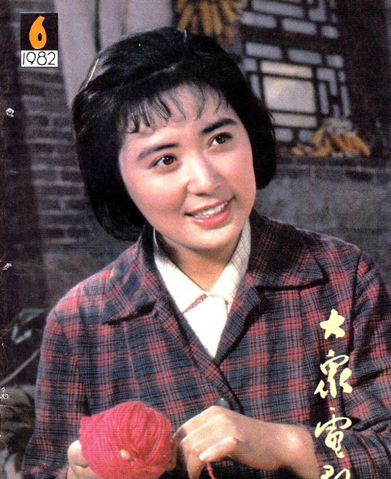 温情依旧,用真情拥抱艺术,温玉娟11张杂志封面照欣赏