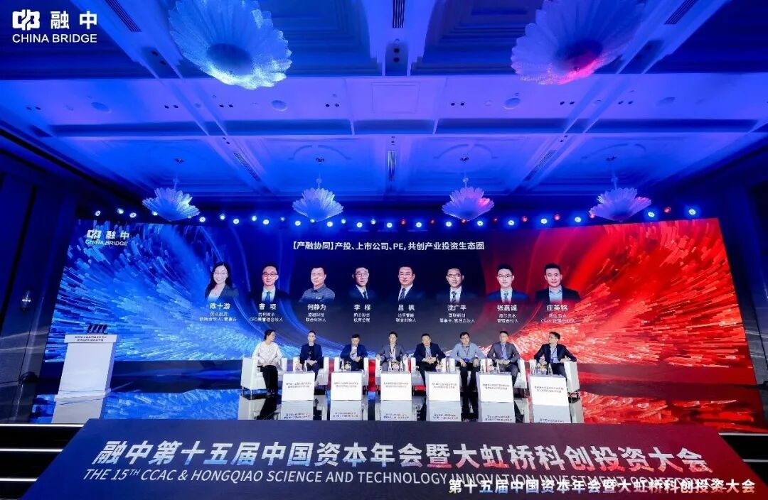 不搞一票否决！PE、产投、上市公司协同投资，有什么门道？