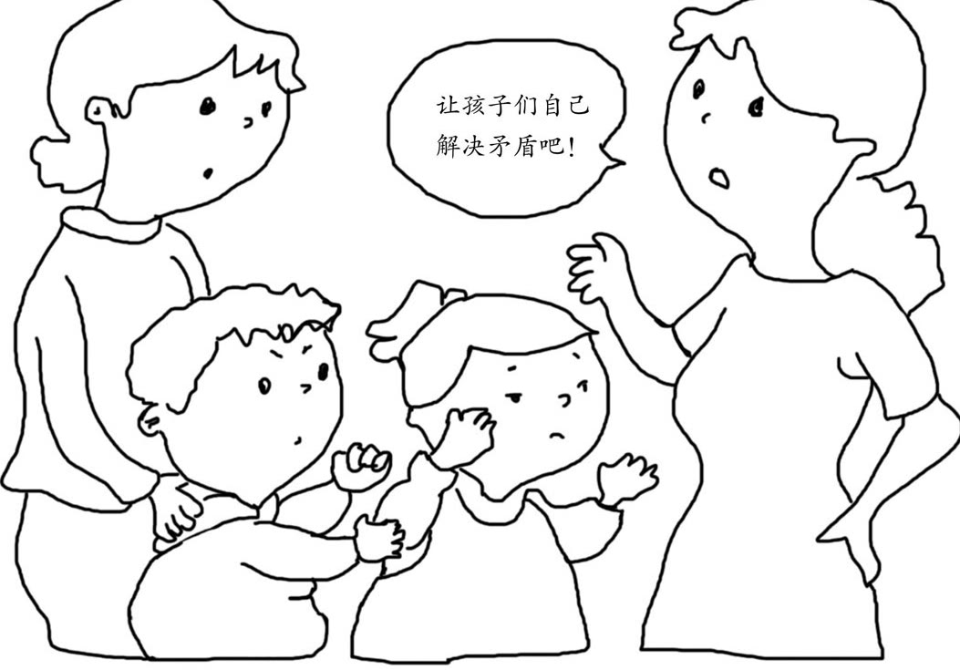 对孩子而言,有时候"没关系"比"对不起"更重要