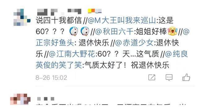 央视著名主播宣布退休！网友：看到挥手告别破防了休闲区蓝鸢梦想 - Www.slyday.coM