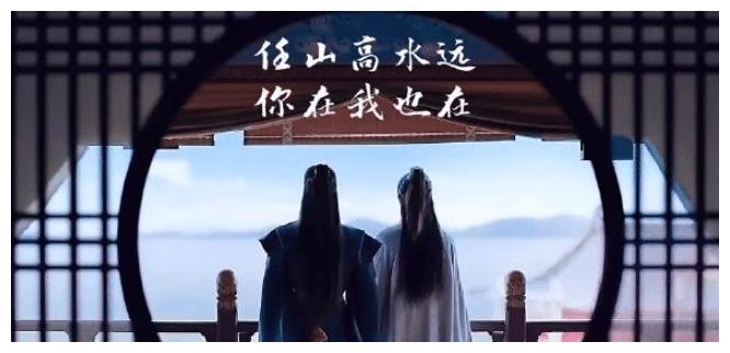 山河令天涯浪客与子同行温客行周子舒江湖再见
