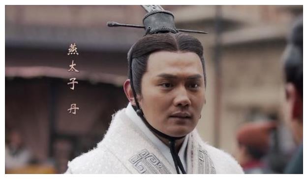 燕太子丹:行刺秦王政,力图保全燕国,为何却未能阻止燕国的灭亡__财经