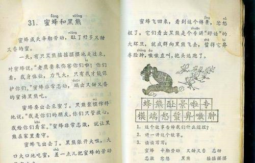 我国有一个大姓，人口达740万，百家姓没有收录，你周围却很常见休闲区蓝鸢梦想 - Www.slyday.coM