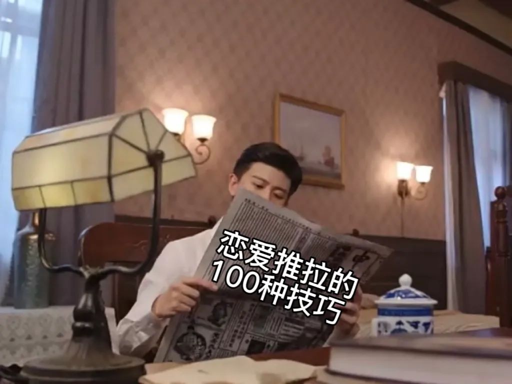 《请君》任嘉伦李沁双向表白，甜蜜柜咚在线撒糖！休闲区蓝鸢梦想 - Www.slyday.coM