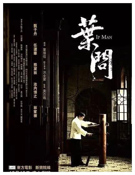 甄子丹十大最经典电影排名榜单揭晓！名列榜首！