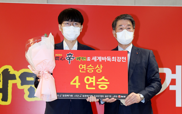 韩媒：农心杯冠军<a href=