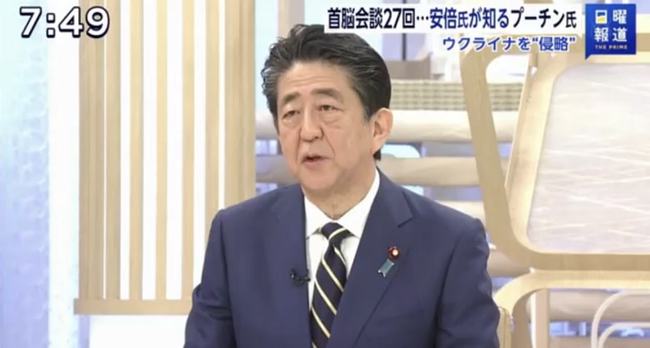 安倍说普京没有对领土的野心休闲区蓝鸢梦想 - Www.slyday.coM