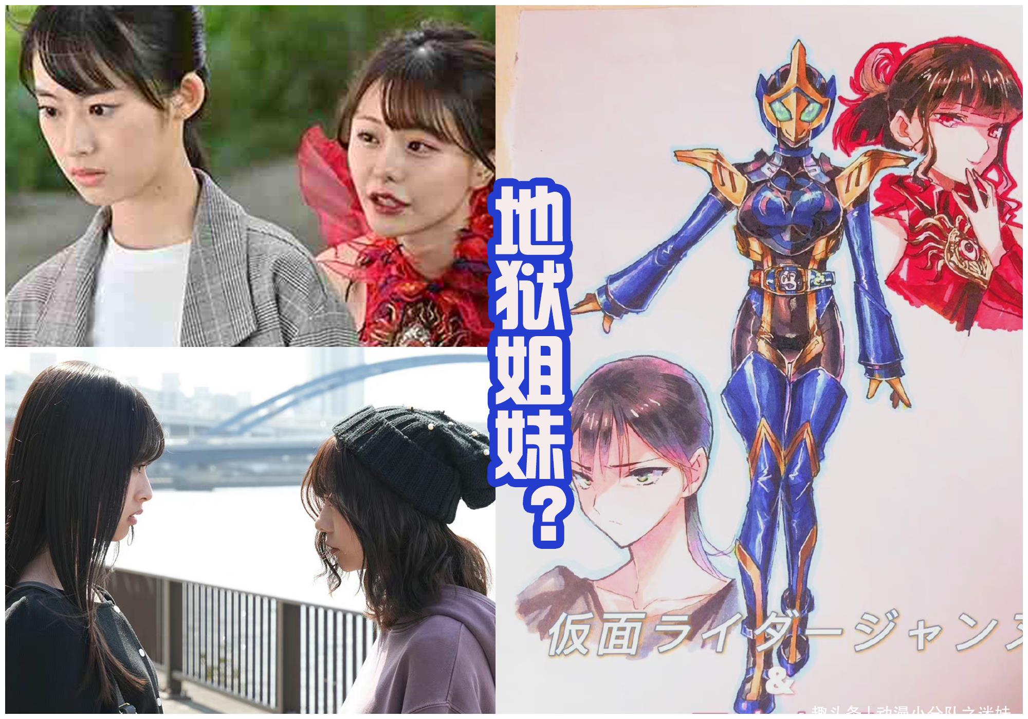 令和时代有地狱兄弟 现在的小樱和阿基蕾娜 能否组成地狱姐妹 地狱 五十岚 天灾 新浪新闻