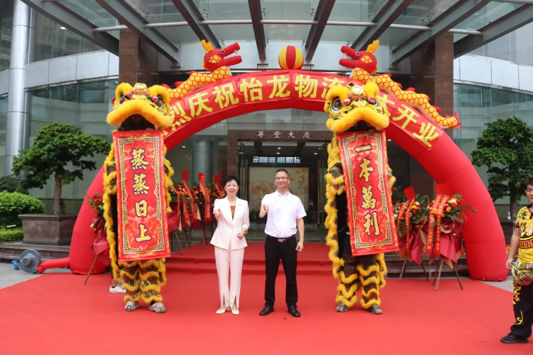 怡亚通物流旗下子公司开业,揭开"智能装备供应链物流"新名片__财经