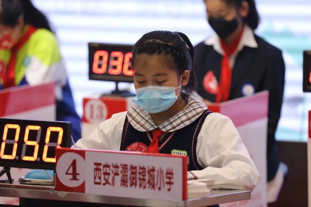 西安浐灞御锦城小学荣获中华经典诵写讲诗词大会竞赛第一名