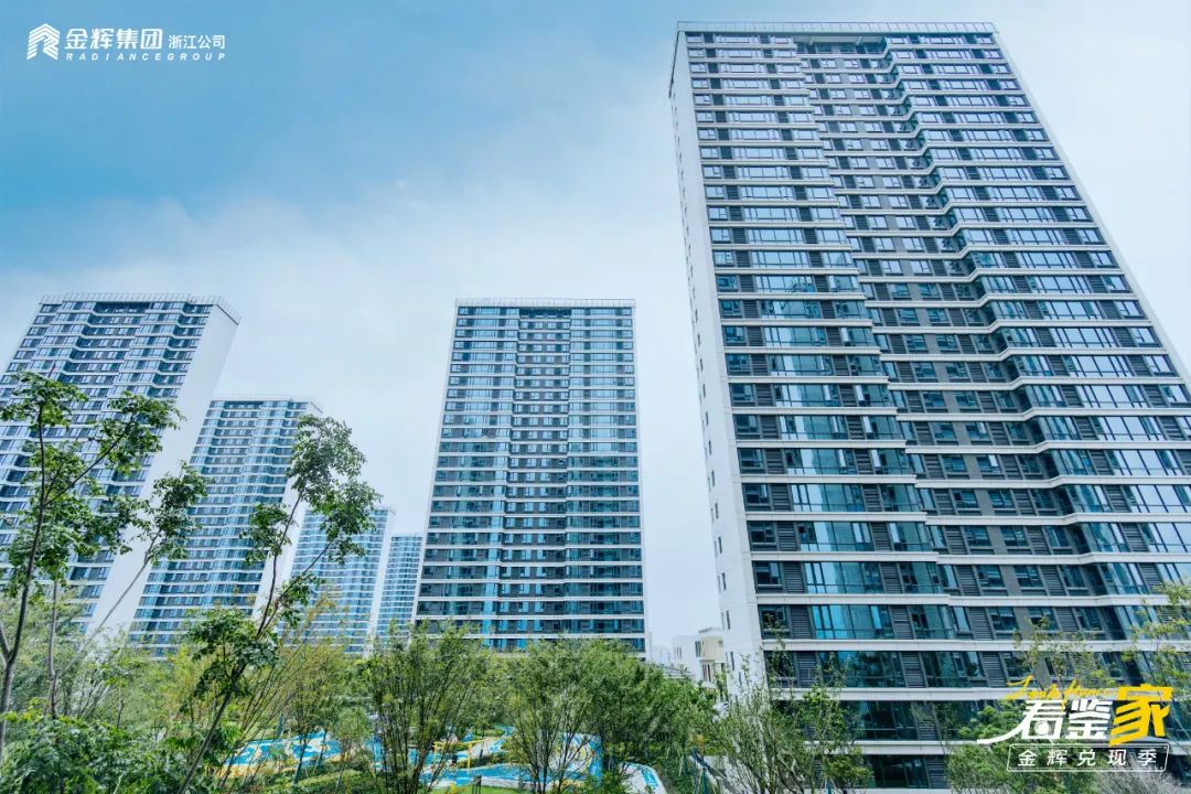 金辉集团悠步观澜顺利交付是践行美好许诺的开端