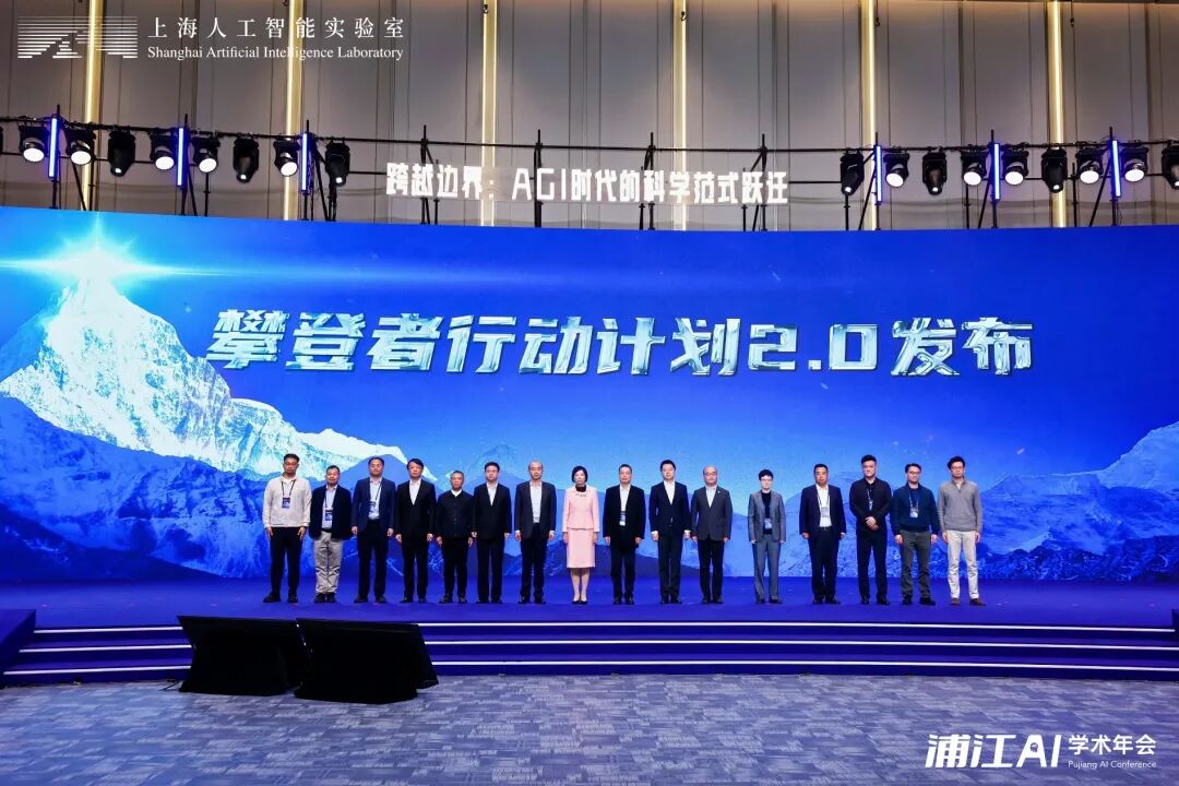 这个科研机构推出“AGI4S珠穆朗玛计划”，构筑科学智能创新中枢