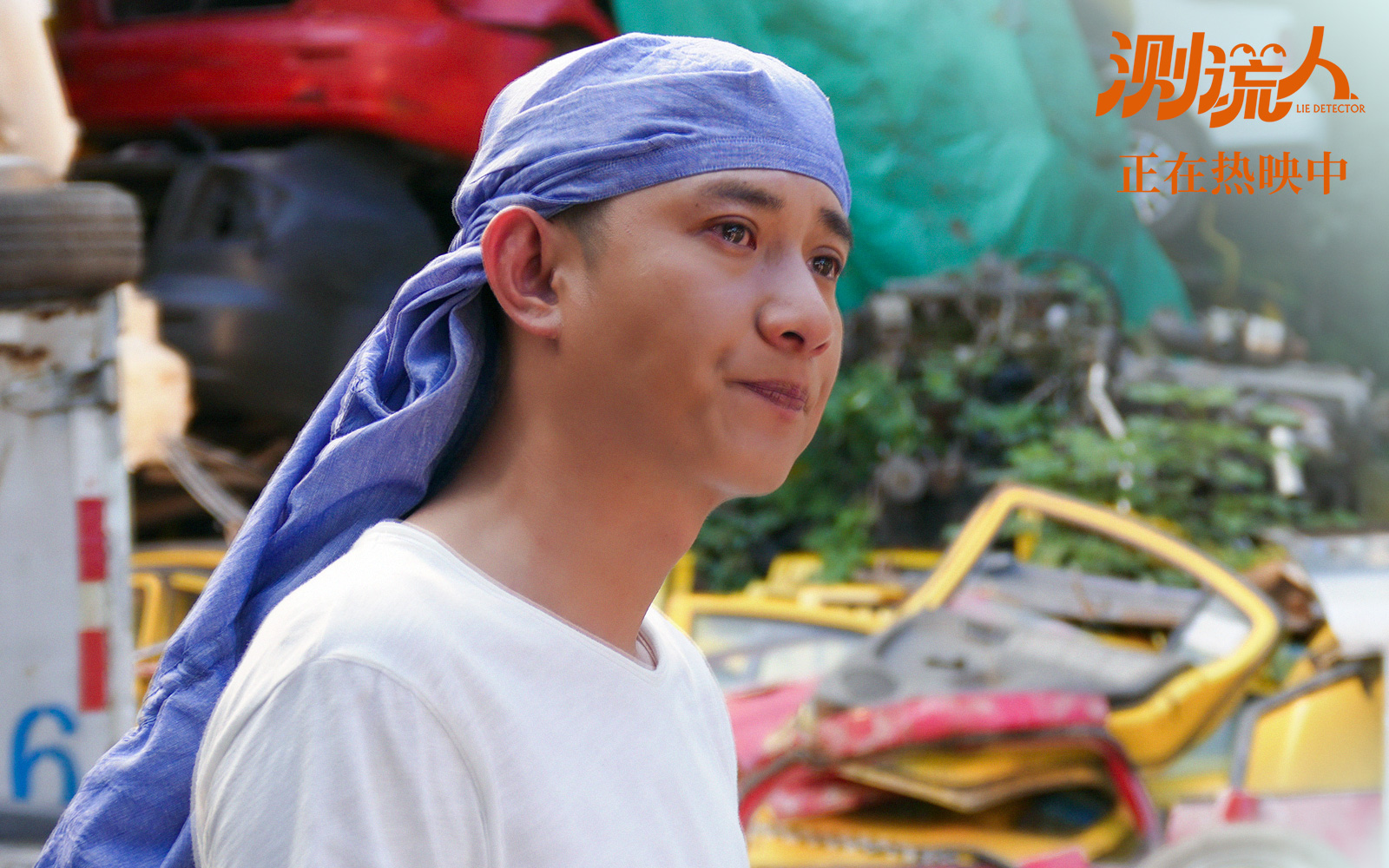 爆笑《测谎人》曝新片段,马丽破谎求真一秒鉴渣技能开挂