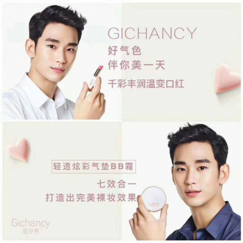 2020年助力产品宣传再上新台阶|代言人|金秀贤|姬存希_新浪新闻