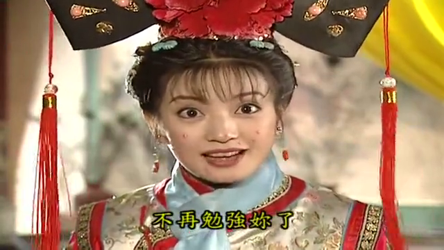 还珠格格经典片段 小燕子引蝴蝶招来蜜蜂 皇后看笑话反被捉弄