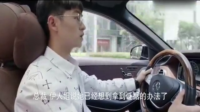 富二代又一次伤害伊娃被肖楠暴打,心疼