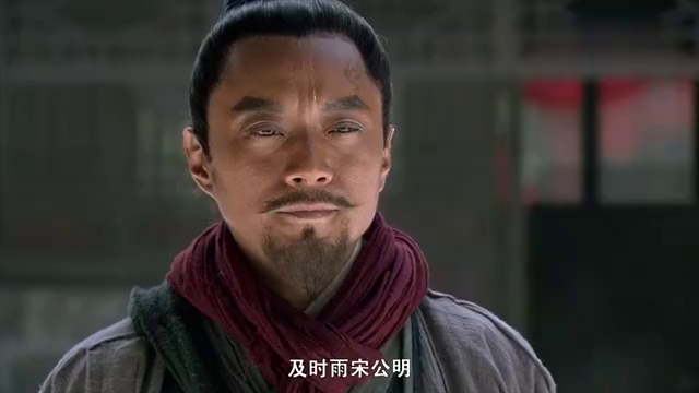 夸赞宋江为人仗义疏财,还要过去投奔他,没想到此人就在眼前