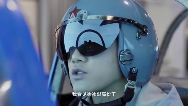 飞行少年:看程束阳和高松比赛,欣然竟看出了规避雷达探测的办法