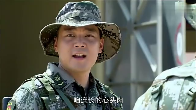 利刃出鞘:蔡小心真是小肚鸡肠!班长都被说的下不来台!人心惶惶