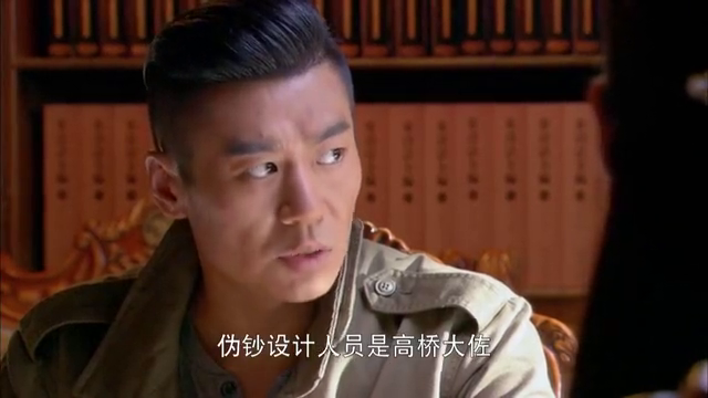 鬼子制造假钞,造币厂放在宪兵队地下室,地方极其隐秘