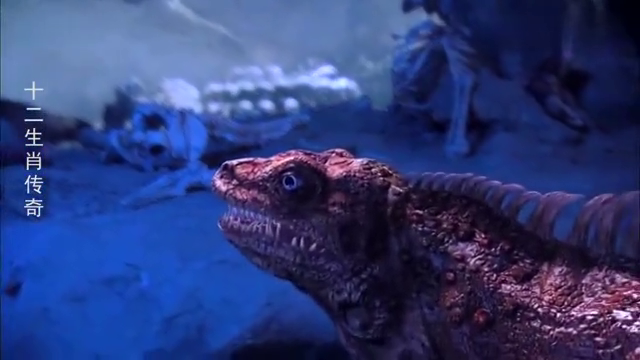 蜥蜴等到爱人出现,谁知她当场现出原形,蜥蜴懵了