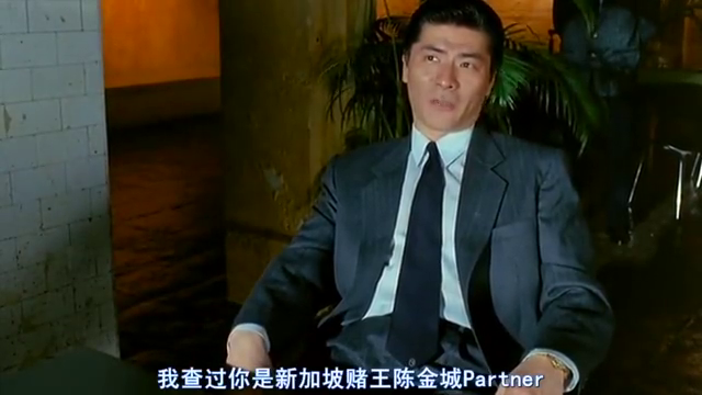 高义要杀死高进,谁想小刀突然出现,直接一招制服高义