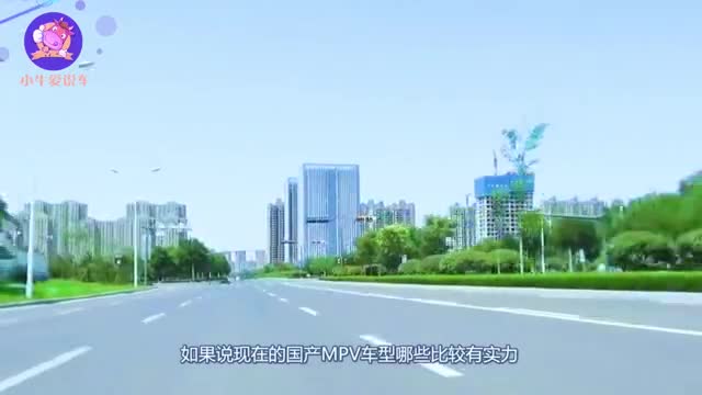 视频：奇瑞艾瑞泽M7外观时尚大气，轴距2.8米，却销量惨淡!