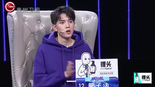 快来评论 为您推荐: 女嘉宾太懂心动男生了,尹康终于被牵走丨非常完美