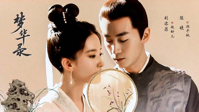 《梦华录》:凭啥堪称古偶天花板?颜值人设剧情一个都不能少休闲区蓝鸢梦想 - Www.slyday.coM 《梦华录》:凭啥堪称古偶天花板?颜值人设剧情一个都不能少休闲区蓝鸢梦想 - Www.slyday.coM