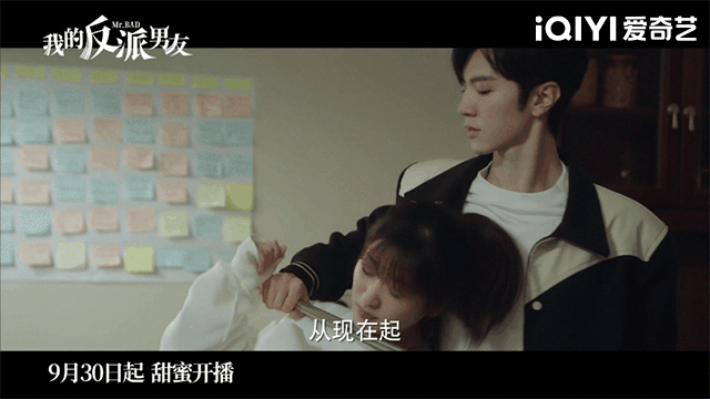 笔下“反派”竟成怨种邻居？陈哲远沈月上演“书穿恋爱文学”！休闲区蓝鸢梦想 - Www.slyday.coM