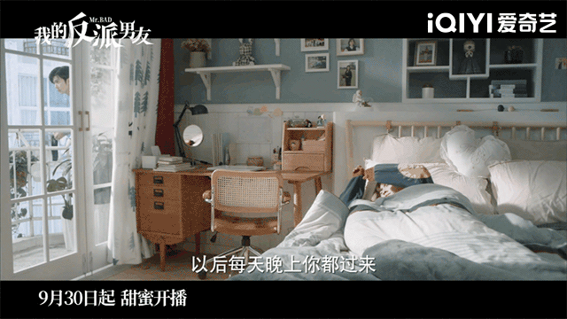 笔下“反派”竟成怨种邻居？陈哲远沈月上演“书穿恋爱文学”！休闲区蓝鸢梦想 - Www.slyday.coM