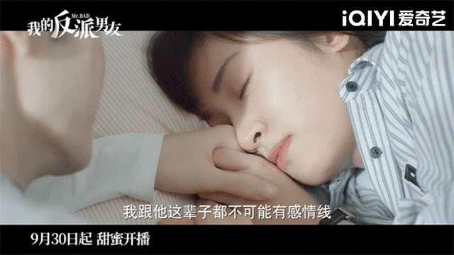 笔下“反派”竟成怨种邻居？陈哲远沈月上演“书穿恋爱文学”！休闲区蓝鸢梦想 - Www.slyday.coM