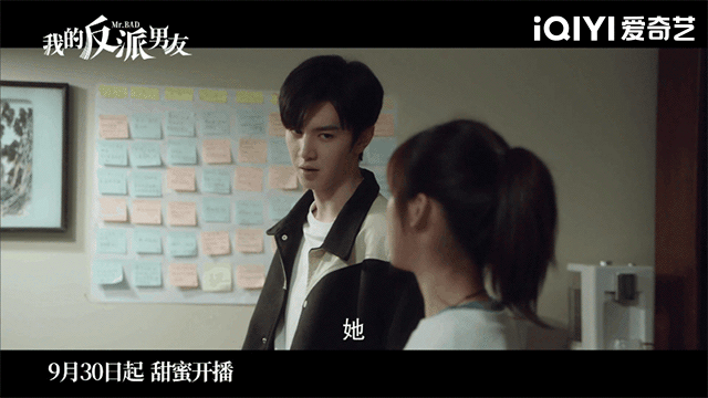 笔下“反派”竟成怨种邻居？陈哲远沈月上演“书穿恋爱文学”！休闲区蓝鸢梦想 - Www.slyday.coM