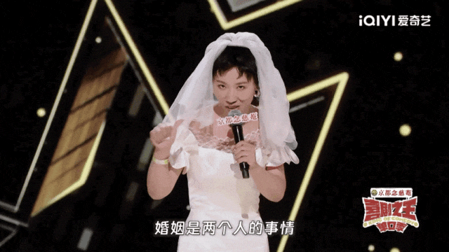 《喜剧之王单口季》战火一触即发,郭麒麟杨天真笑"补货"了!