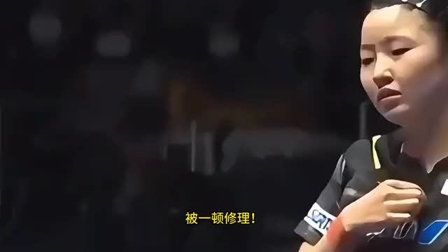 0：3惨败！被一顿修理！张本美和嚣张气焰被浇灭，被打得直接黑脸