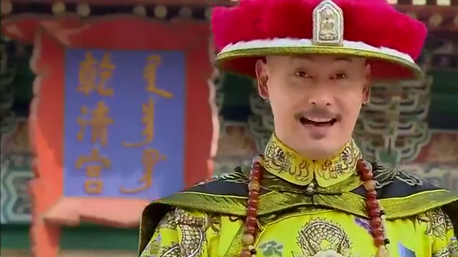 新还珠格格容嬷嬷的脚被绑上漱芳斋的奴才来求皇上