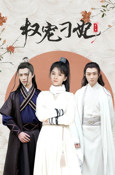 河神的新娘获年度最佳短剧奖米读以多元化题材强势破局