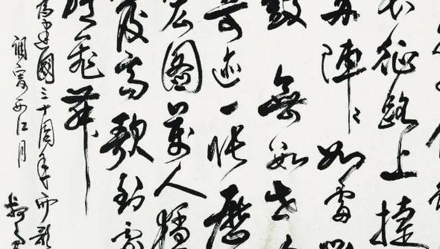 86版《西游记》片名笔法精湛,谁写的?杨洁曾三顾茅庐请他题词!