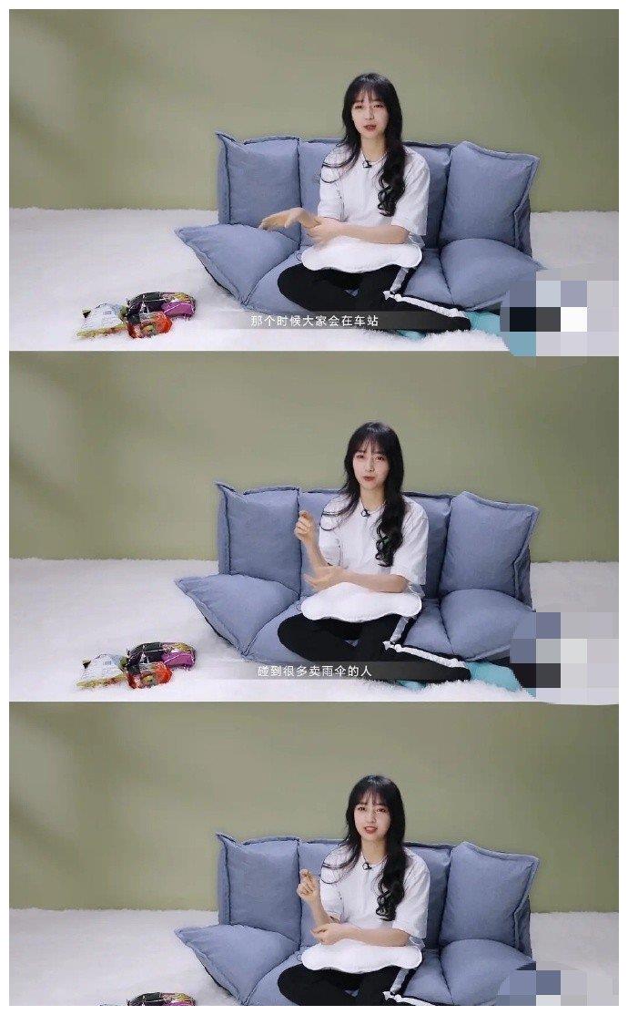 《青春有你2》秦牛正威说自己曾在车站卖过雨伞,经历很丰富