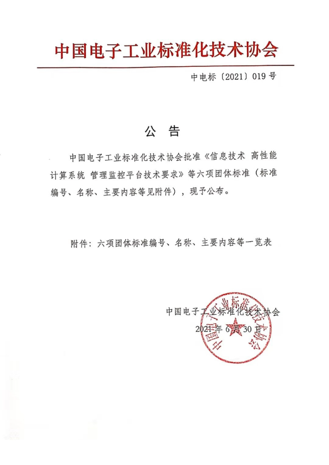 3acd-0076077f5c0cfaab38bb76226fd735d2.png