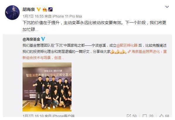 羽泉吸毒后首次同框,俩人离得超远装不认识,笑容很僵硬|好兄弟|陈羽凡|胡海泉_新浪新闻