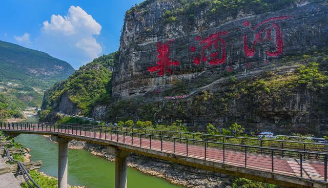 高粱山间种,赤水闻酒香,"中国酒都"贵州仁怀"心悠然"之旅