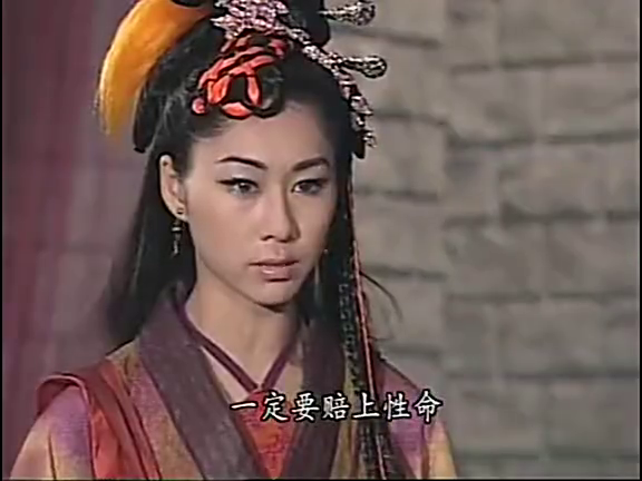 金蛇和赤蛇一起修炼要做神仙眷侣,谁知金蛇和兔子精出轨了