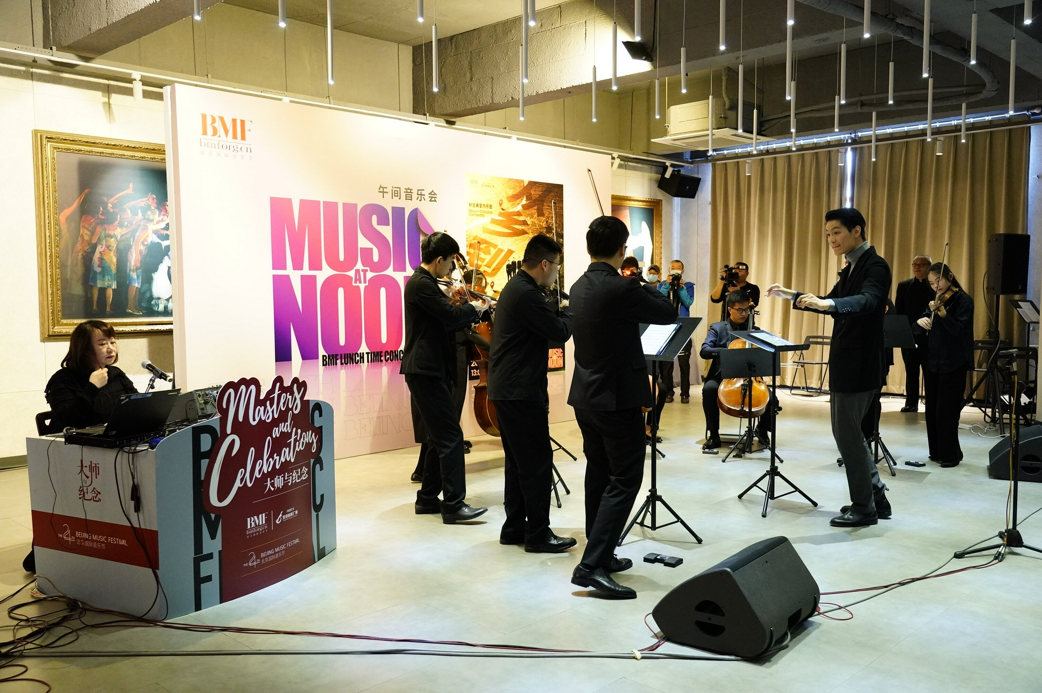 第24届北京国际音乐节直播回顾新古典室内乐团亮相午间音乐会