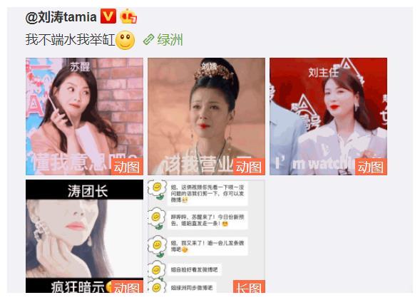 《妻子的浪漫旅行5》回归,刘涛做了新团长,四对夫妻各有惊喜休闲区蓝鸢梦想 - Www.slyday.coM 《妻子的浪漫旅行5》回归,刘涛做了新团长,四对夫妻各有惊喜休闲区蓝鸢梦想 - Www.slyday.coM