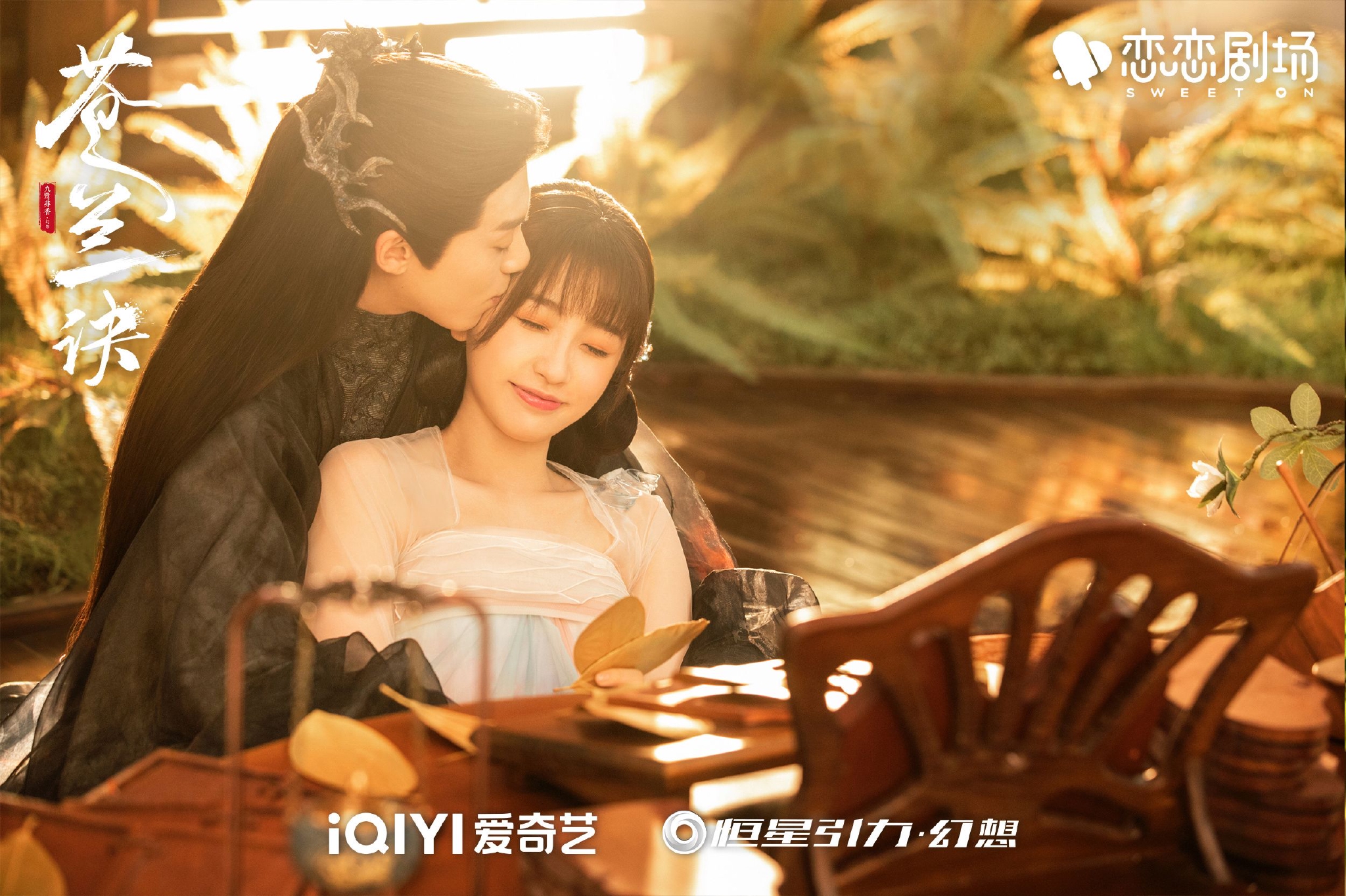 绝美OST大赏，网友：刘宇宁的这首歌甜进人心巴里！休闲区蓝鸢梦想 - Www.slyday.coM