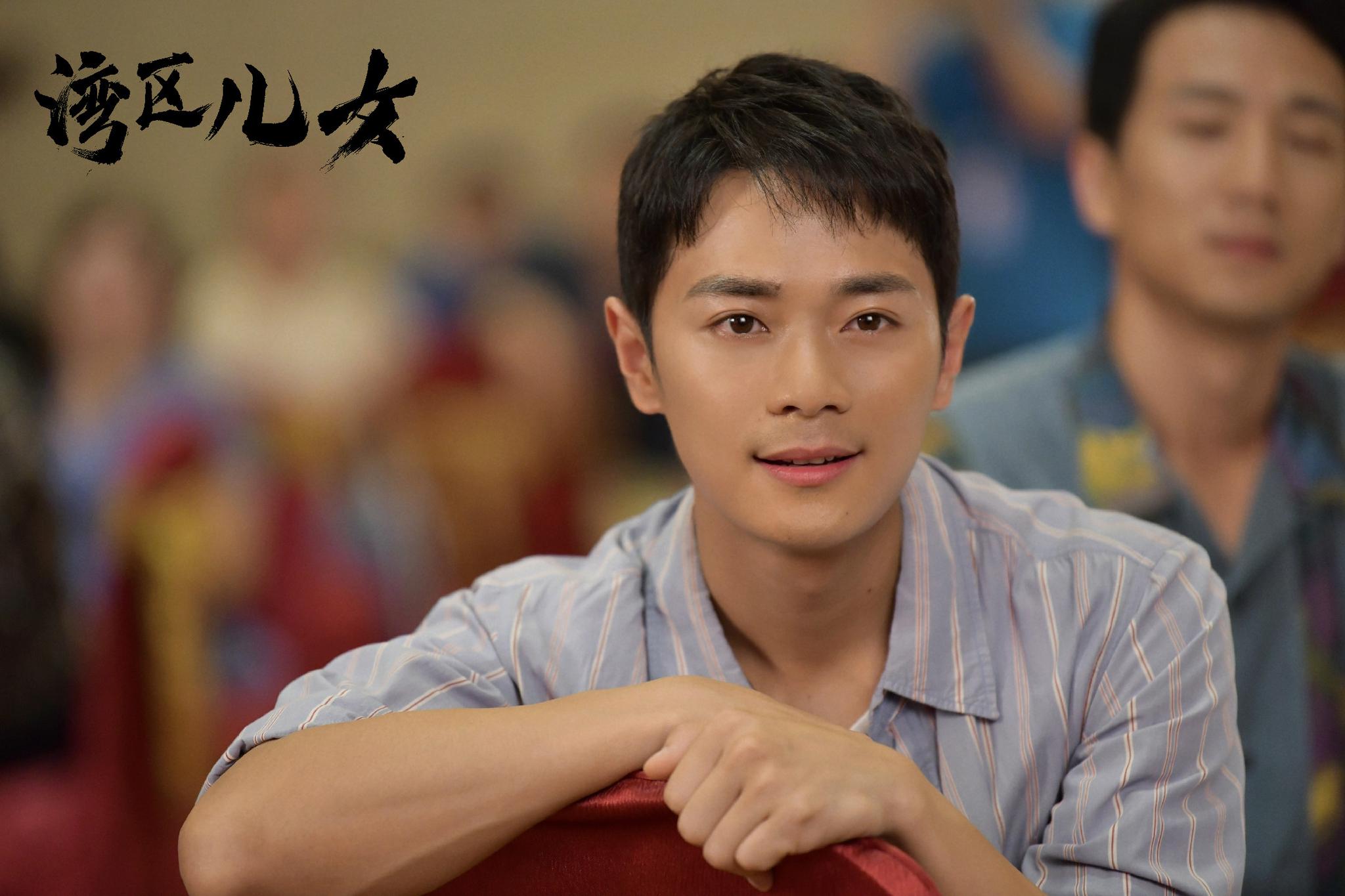 曹骏《湾区儿女》成正向典范 渔村少年回归校园释放青春正能量