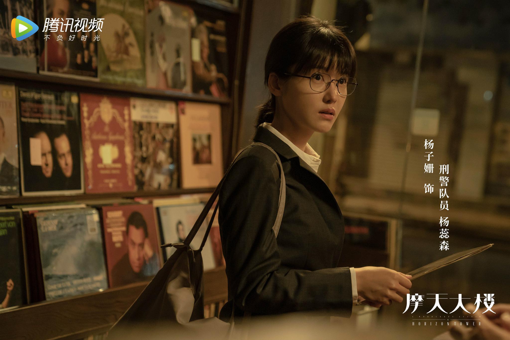 杨子姗《摩天大楼》今晚开播 第五度合作陈正道打造质感之作