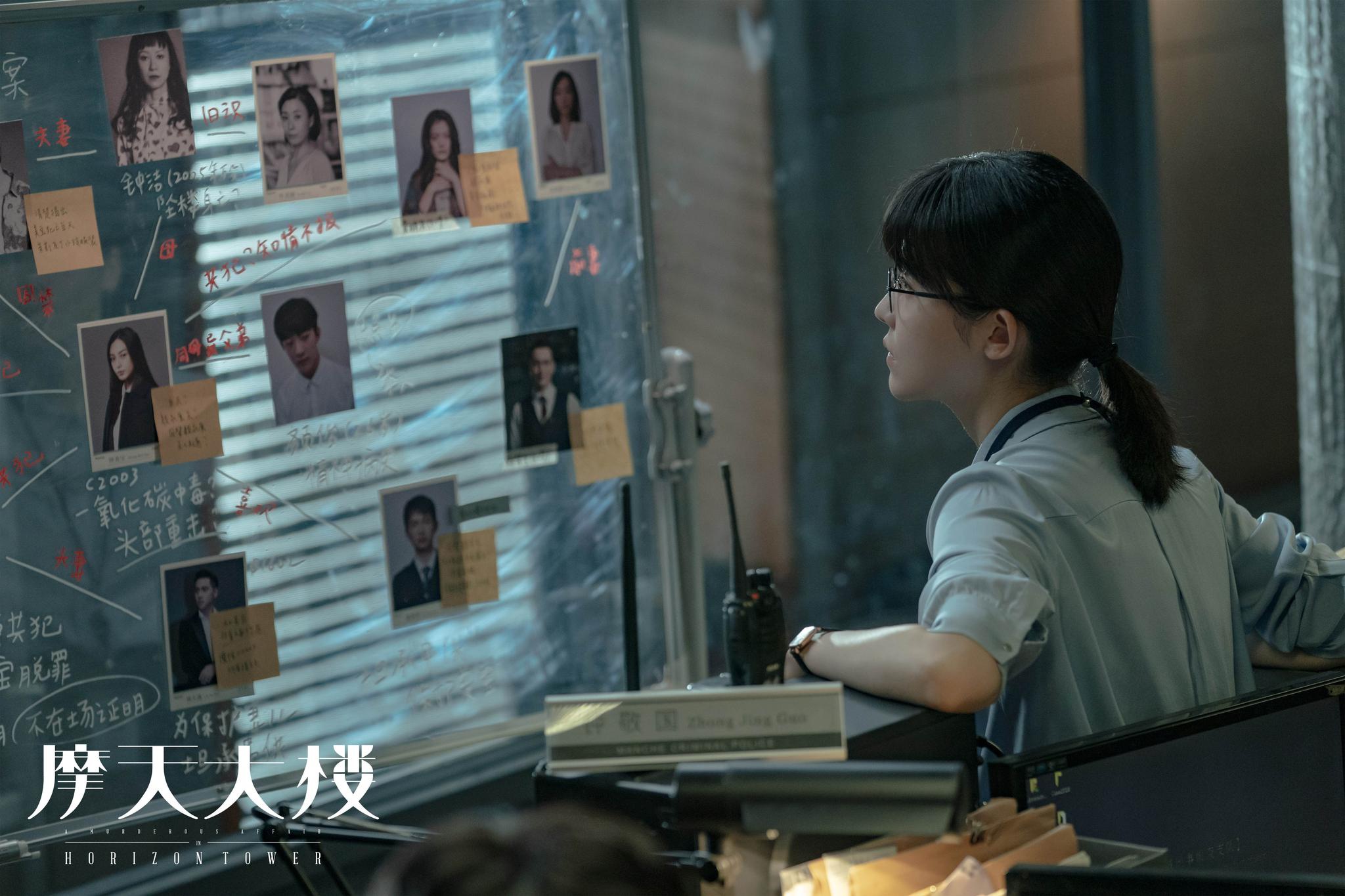 《摩天大楼》正式收官 杨子姗演技获赞发文谈创作初心16|摩天大楼