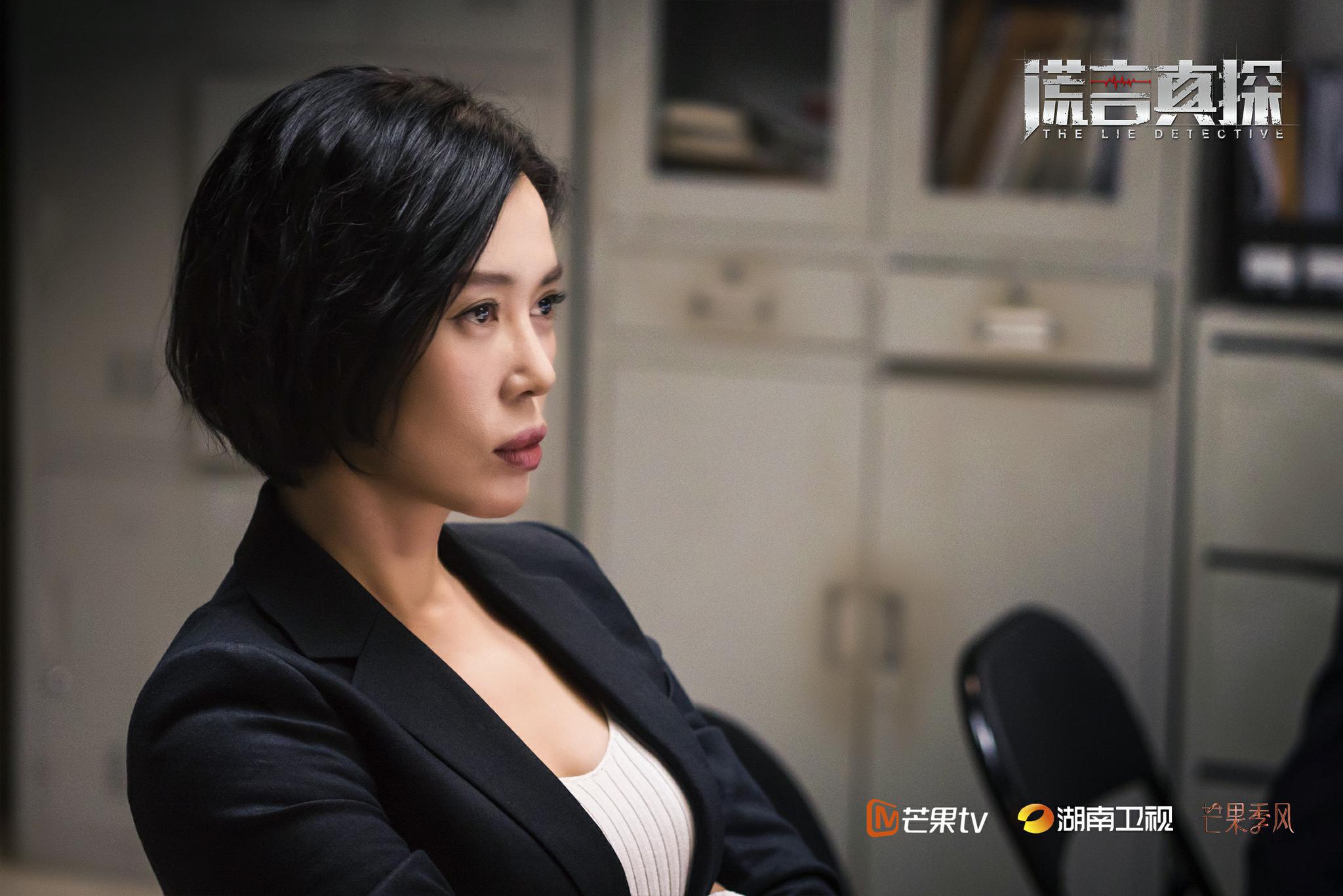 芒果季风剧场谎言真探今日上线她侦查折射社会现实